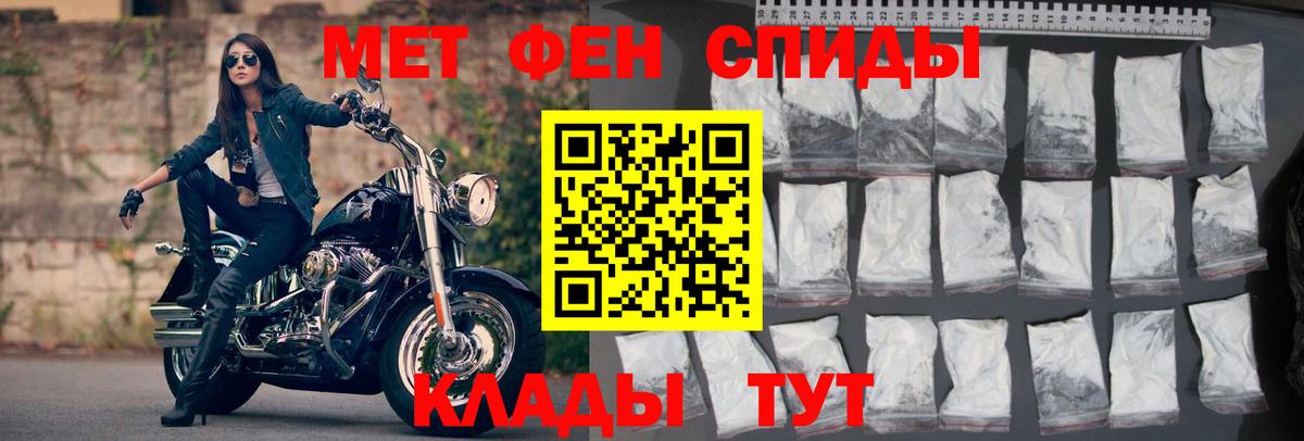 АМФ 97% Волжск