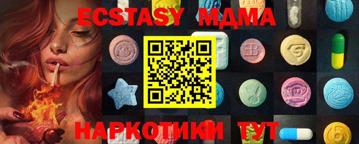Экстази ешки Волжск