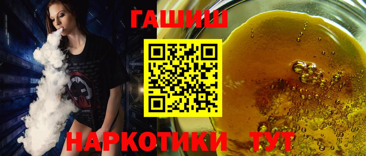 Гашиш Изолятор Волжск