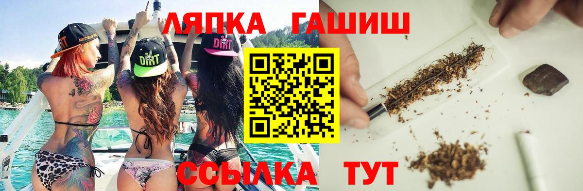 Волжск  ГАШ Изолятор  ГАШ  ГАШИШ Ice-O-Lator  Вход с VPN 