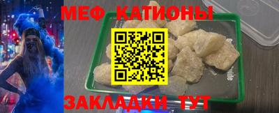 стафф Чапаевск
