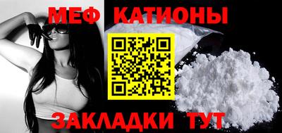 стафф Чапаевск