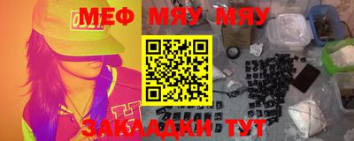 стафф Чапаевск
