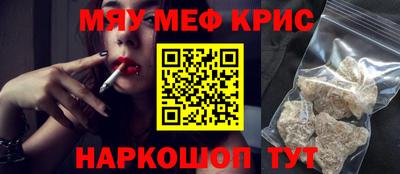 амфетамин Чебоксары