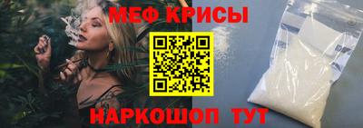 прущая мука Чебаркуль