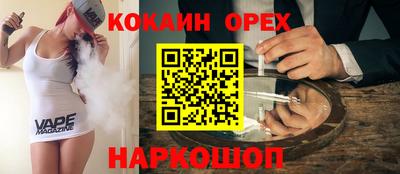 прущая мука Чебаркуль