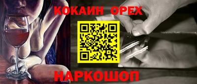 прущая мука Чебаркуль