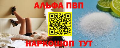 амфетамин Чебоксары