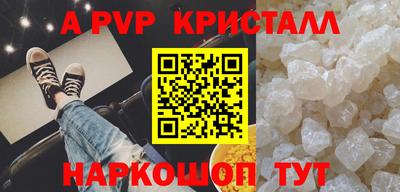 стафф Чапаевск