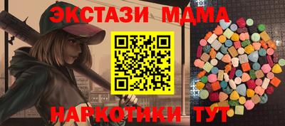 стафф Чапаевск