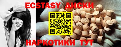 амфетамин Чебоксары