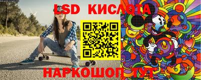 стафф Чапаевск