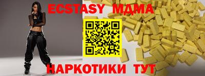 стафф Чапаевск