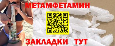 прущая мука Чебаркуль