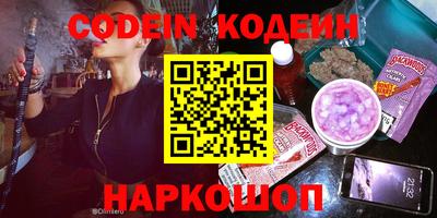 стафф Чапаевск