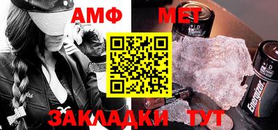 амфетамин Чебоксары