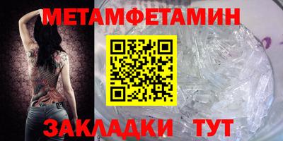 амфетамин Чебоксары