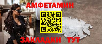 амфетамин Чебоксары