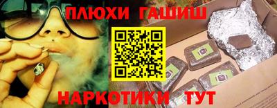 амфетамин Чебоксары