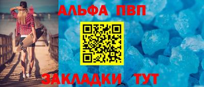 стафф Чапаевск