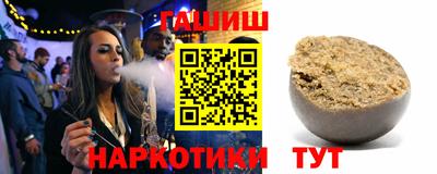 стафф Чапаевск