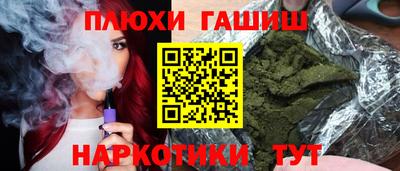 прущая мука Чебаркуль