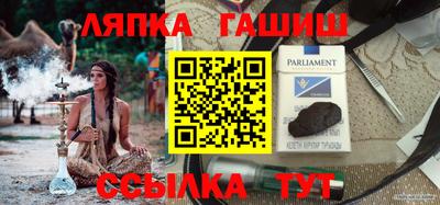 прущая мука Чебаркуль
