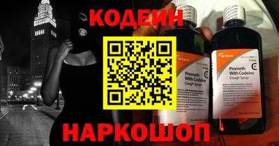 стафф Чапаевск