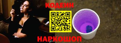 стафф Чапаевск
