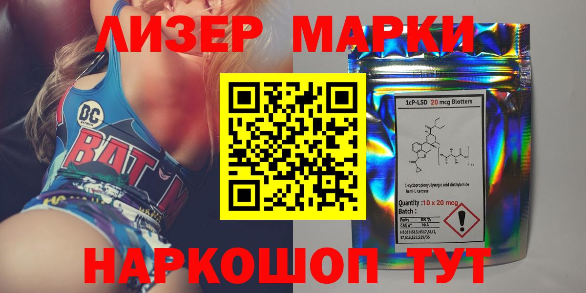Лсд 25 экстази кислота Волжск