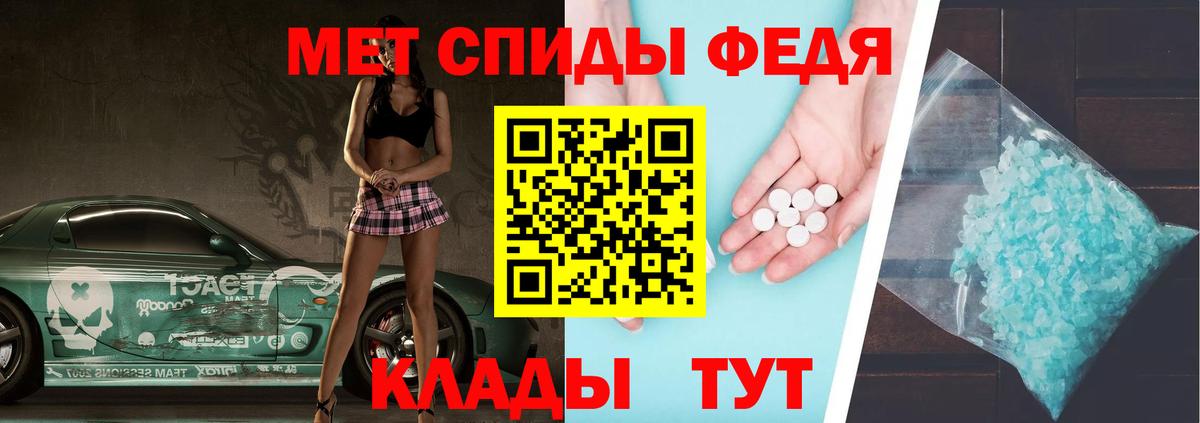 МЕТАМФЕТАМИН мет  МЕТАМФЕТАМИН мет  Вход с VPN  Волжск 