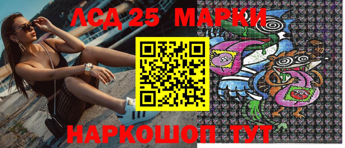 Марки NBOMe 1,8мг  Вход с VPN  Волжск 