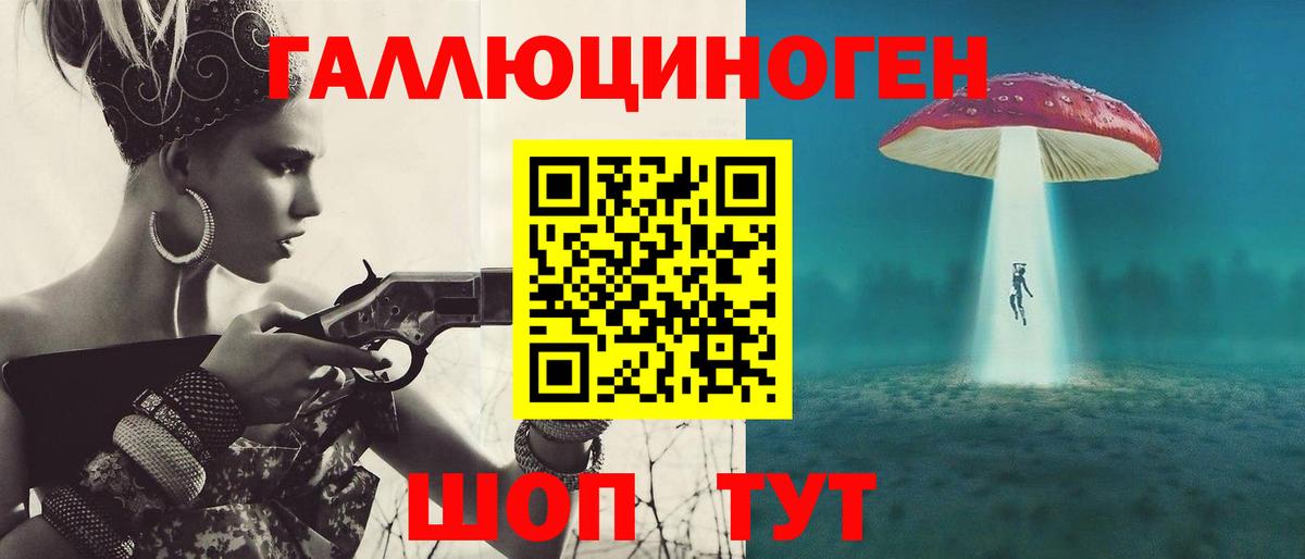Псилоцибиновые грибы MAGIC MUSHROOMS Волжск