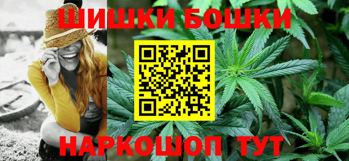 Конопля Ganja Волжск